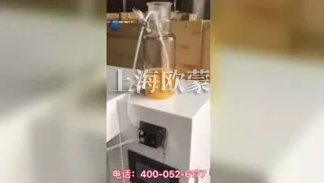 實(shí)驗(yàn)室噴霧造粒機(jī) 香精香料噴霧干燥機(jī) 噴霧干燥箱視頻